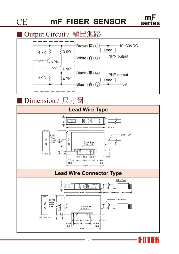 VR/MF/FF系列光纤放大器